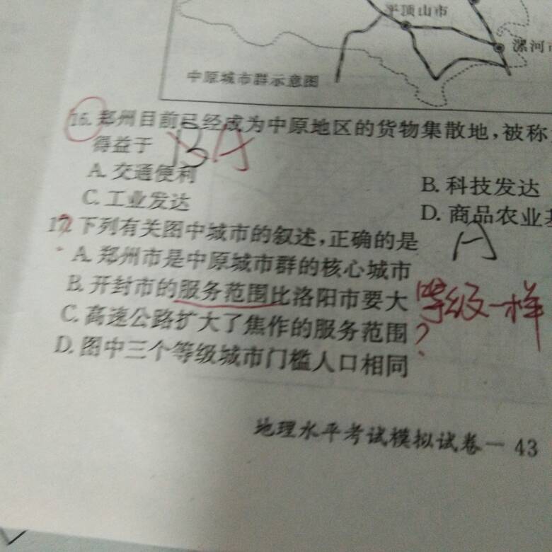 无疫情地区不得扩大核检范围,这事儿,咱们得掰扯清楚 无疫情地区不得扩大核检范围,这事儿,咱们得掰扯清楚