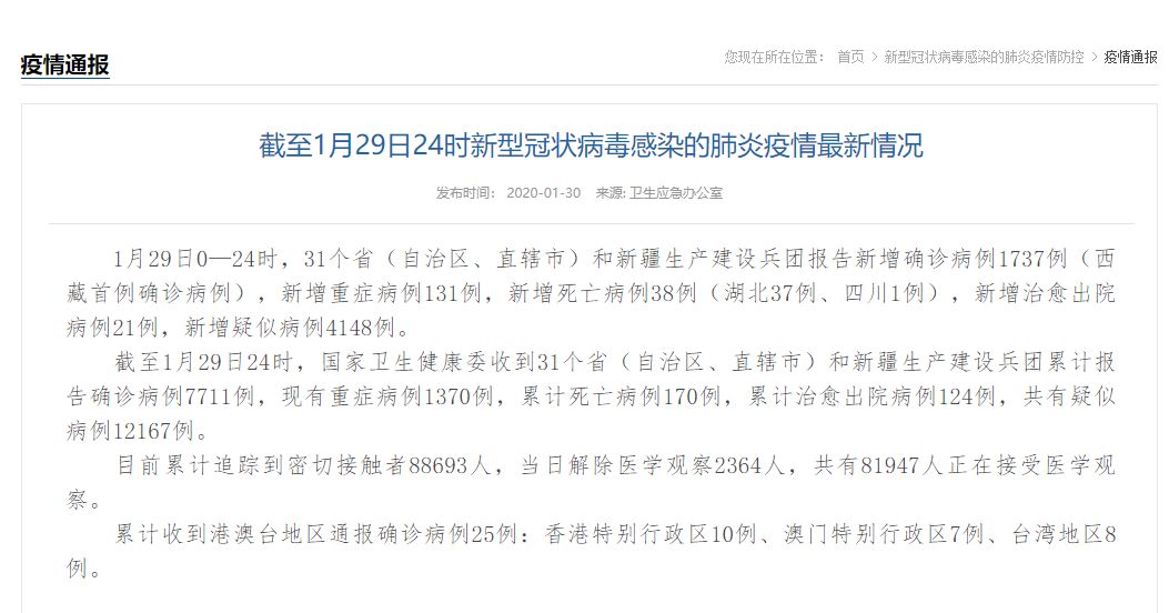 今天全国新增17例确诊,这个消息真让人心里踏实了不少 今天全国新增17例确诊,这个消息真让人心里踏实了不少