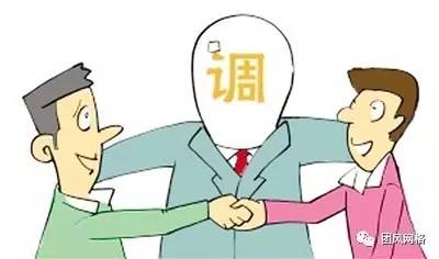 检察调解和解,一场法律门诊如何化干戈为玉帛 检察调解和解,一场法律门诊如何化干戈为玉帛