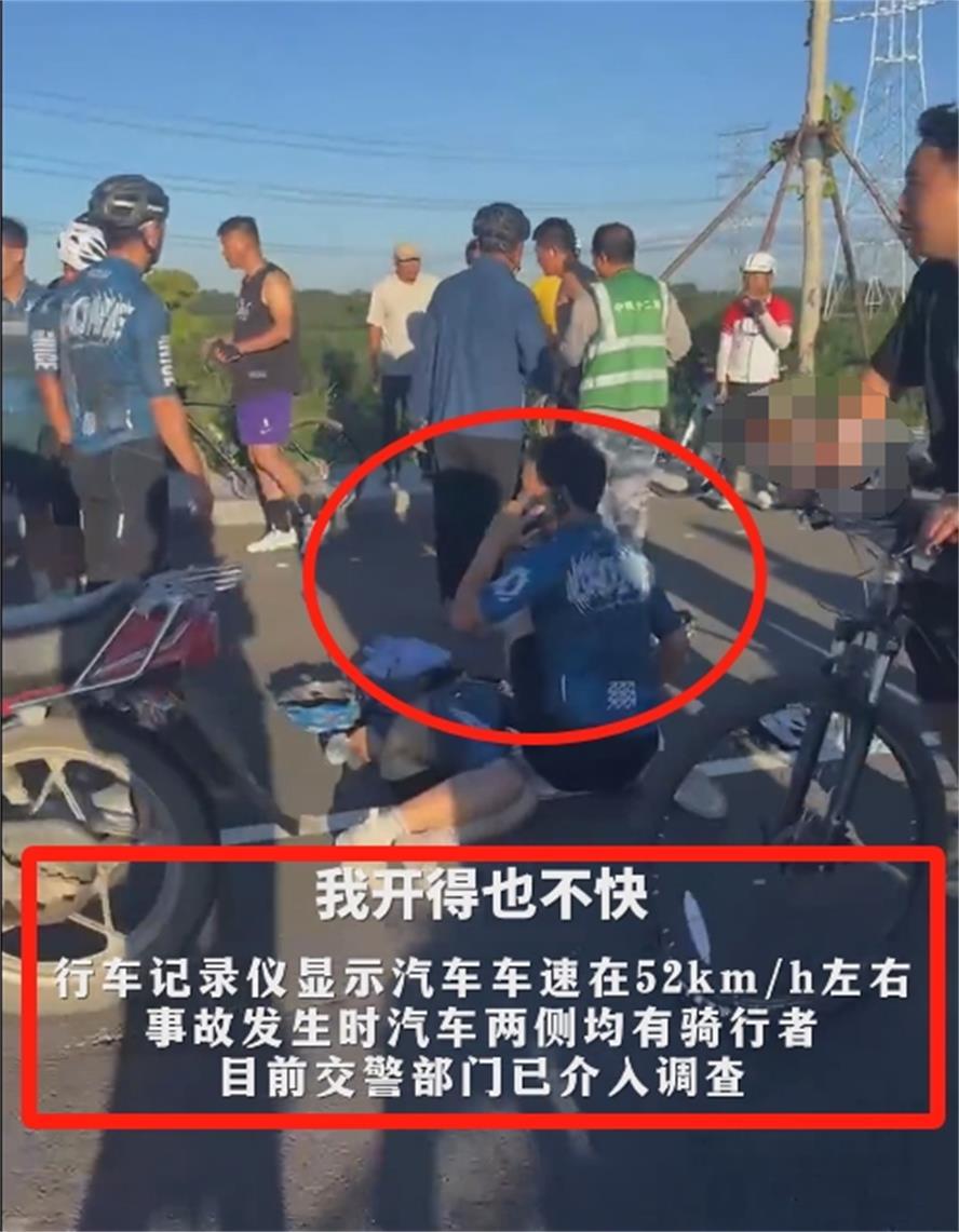 知情人讲述男孩跟团骑行被碾压细节,那个弯道,谁也没想到会出事 知情人讲述男孩跟团骑行被碾压细节,那个弯道,谁也没想到会出事