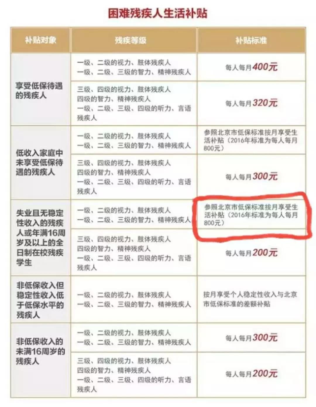 广东vs上海男篮录像，一场经典对决的全面复盘