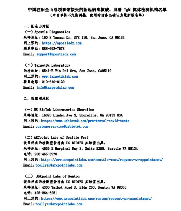 美职西雅图vs芝加哥，一场充满生活气息的足球对决