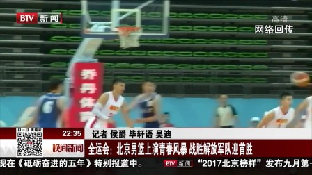 夏季联赛勇士vs骑士，一场青春风暴的碰撞，谁更值得期待？